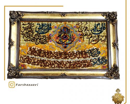 تابلو فرش نفیس