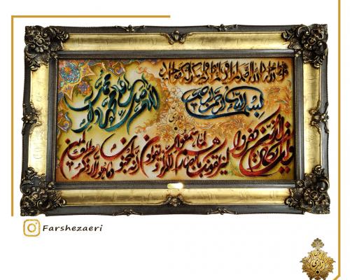 تابلو فرش نفیس